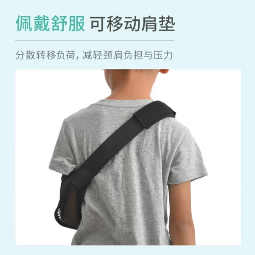 Медицинская детская рука подвеска