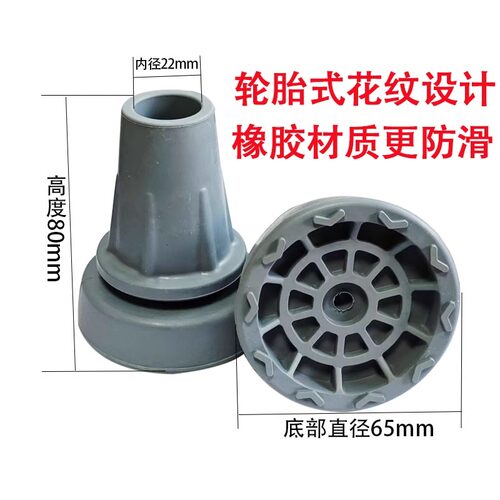 医用拐杖脚垫腋下双拐橡胶垫加厚耐磨防滑垫老人四脚手杖手拐胶套 - 图2