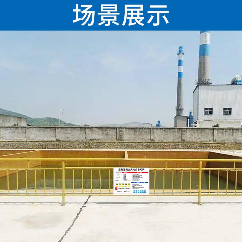 安全风险点告知牌应急池 危险源告知卡岗位操作危险标识贴标志牌标志信息公示牌提示贴定制标识牌 - 图3
