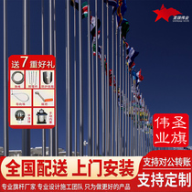 Jiangsu outdoor stainless steel flagpole 12m tapered 9m lifting manual electric construction site high flagpole 15m customized