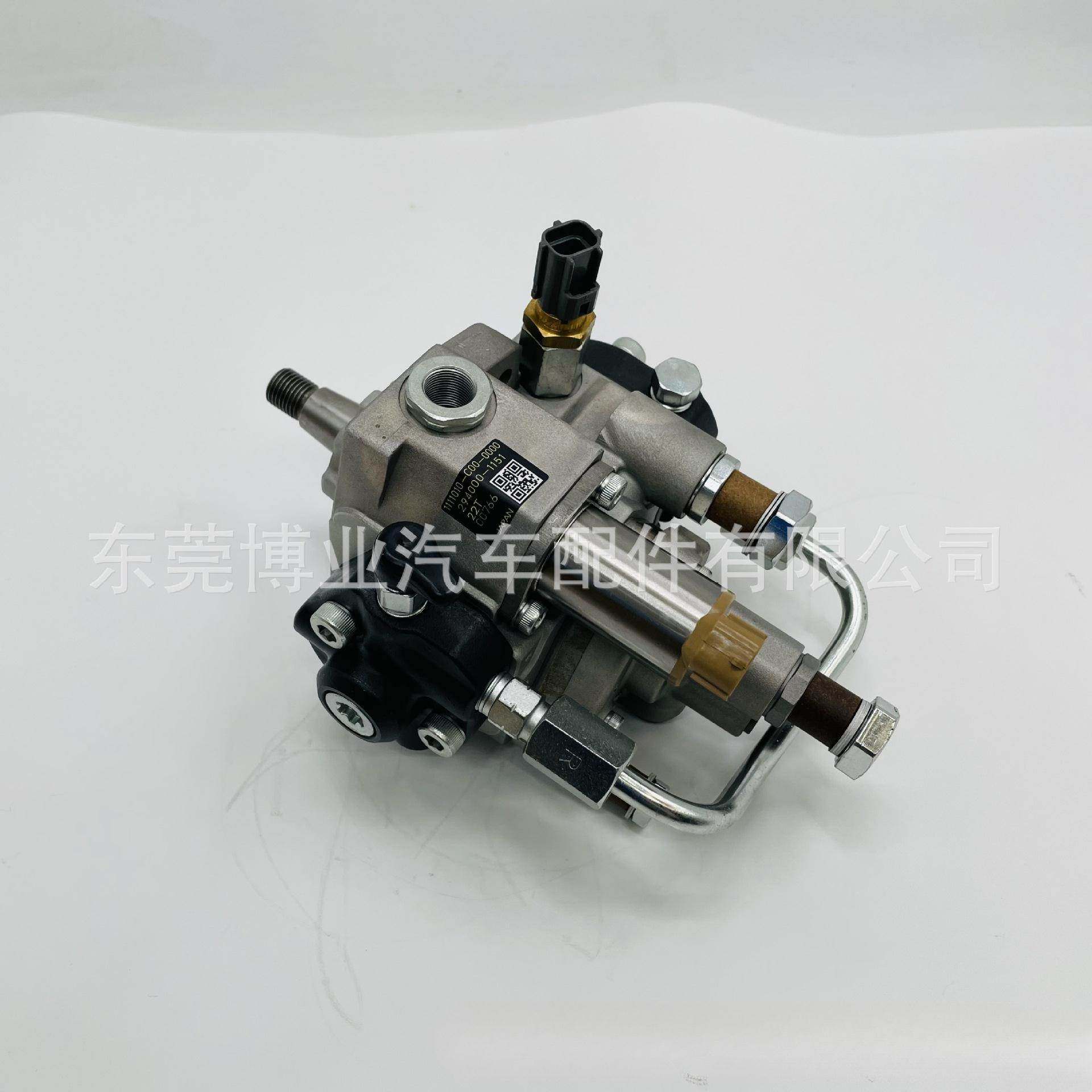 高压油泵 294000-1151 1111010-C00-0000适用一-汽发动机,淘宝优惠券,粉丝福利购,淘宝优惠卷