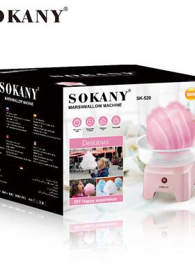 跨境热卖SOKANY520棉花糖机自动小型儿童COTTON CANDY MAKER