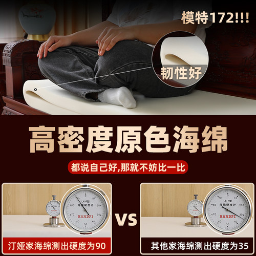 夏季红木沙发垫坐垫凉席定做新中式实木沙发垫罗汉床椅垫防滑冰藤 - 图1