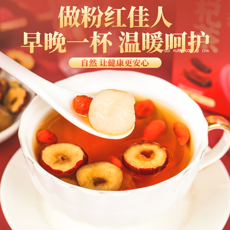  茶花匠组合型花茶