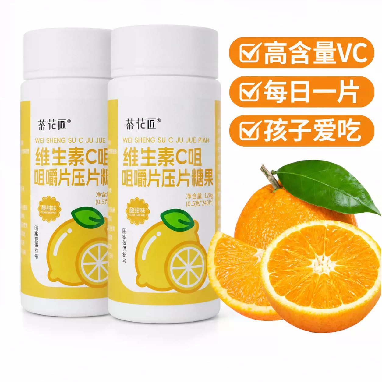 图5