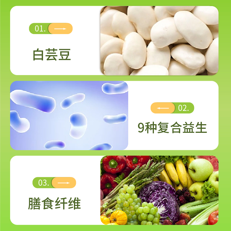  茶花匠膳食纤维/果蔬纤维