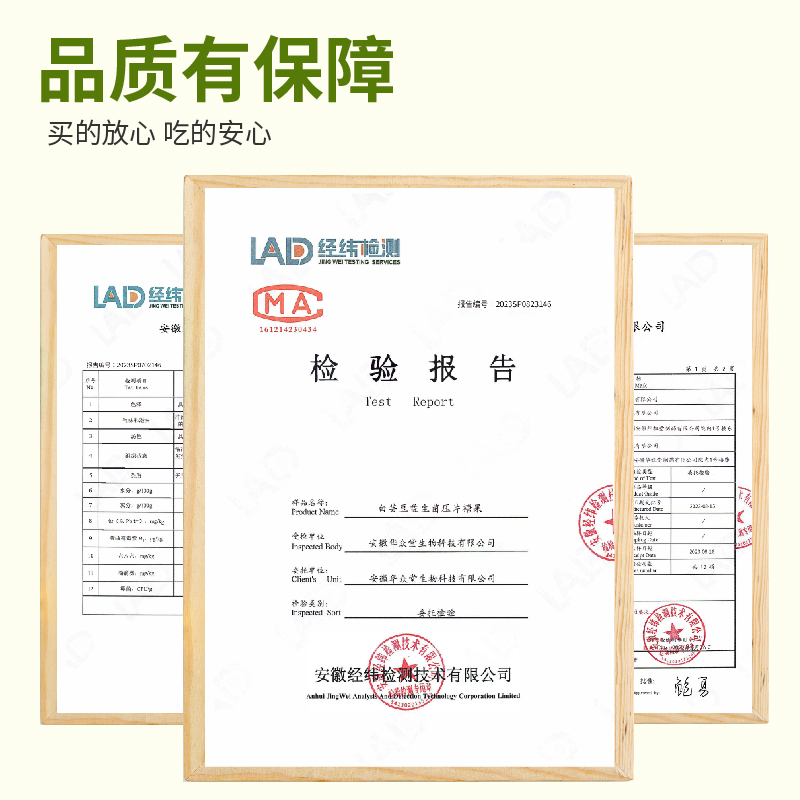  茶花匠膳食纤维/果蔬纤维