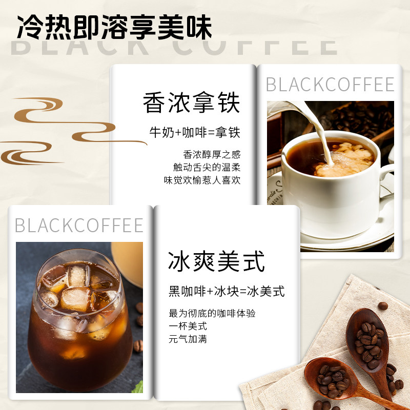 正品蓝山黑咖啡无蔗糖燃拿铁脂减速溶风味生椰黑咖肥官方旗舰店
