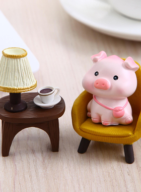 可爱小猪摆件趴趴猪电脑桌面茶几情绪控制小摆件情侣好物520礼物
