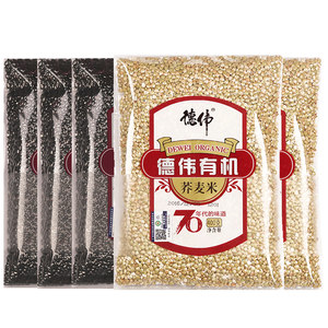 【德伟有机杂粮组合】德伟有机黑香米400g*3+有机荞麦米400g*2