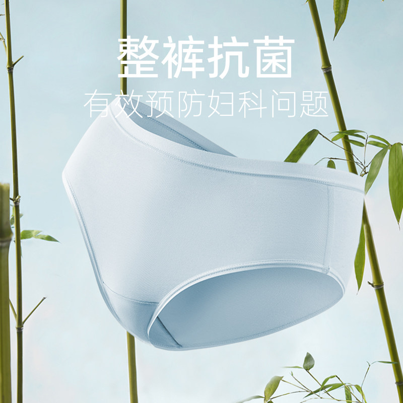 cyn创雅诺竹纤维薄款抗菌性感短裤 cyn内衣女三角裤