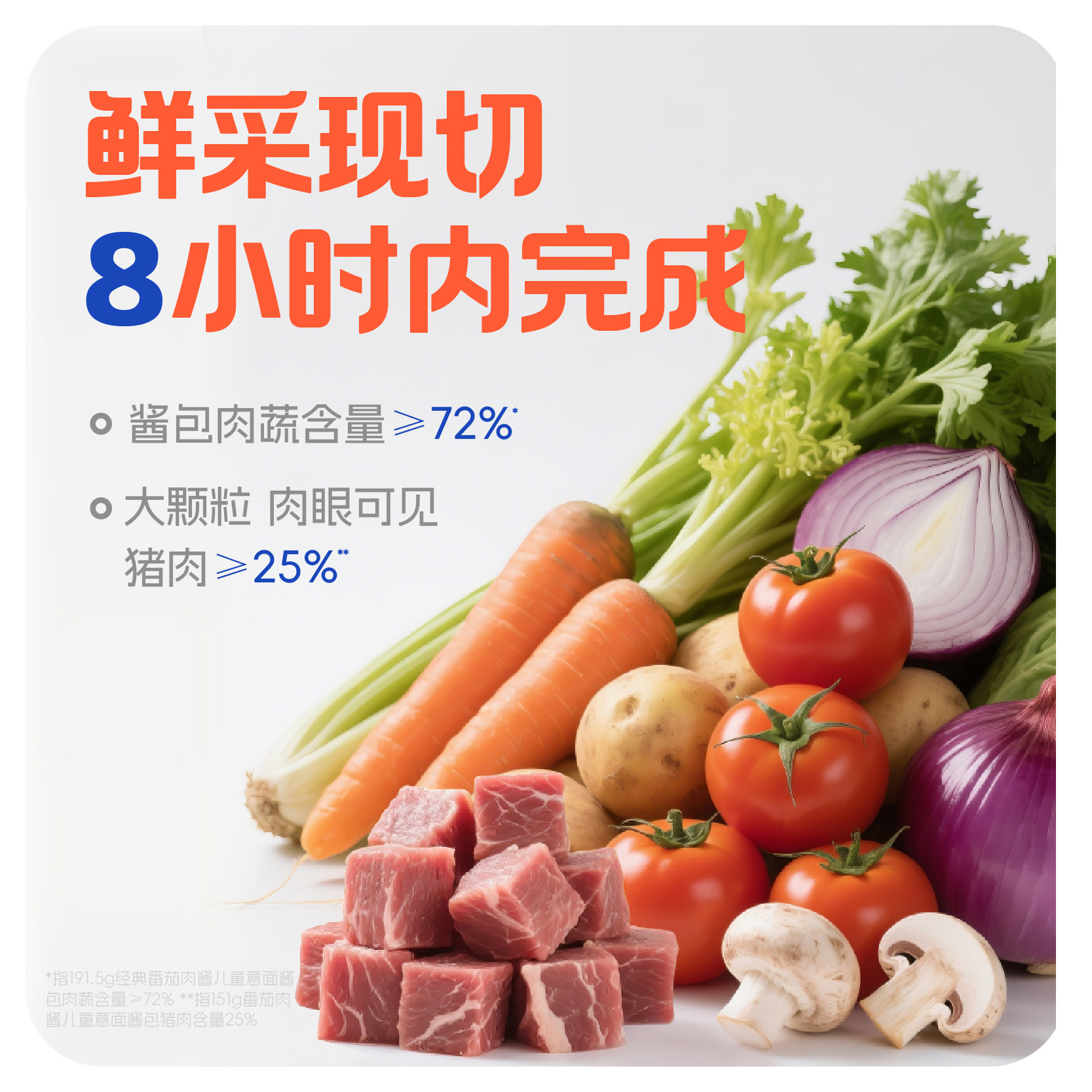 怡芽 儿童意面意大利面经典番茄肉酱意面儿童营养早餐速食意面4盒