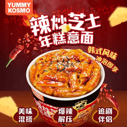 怡芽意大利面辣炒芝士年糕冲泡意面免煮速食韩式风味冲泡即享6盒