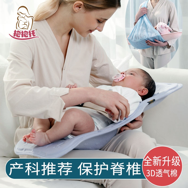 抱娃神器夏天宝宝喂奶横抱孩子新生儿婴儿睡觉平躺哺乳枕头-图0