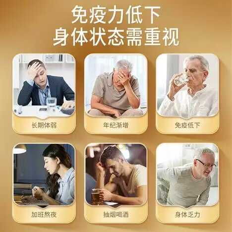 康恩贝破壁灵芝孢子粉增强免疫力营养恢复术后送礼旗舰店保健正品 - 图2