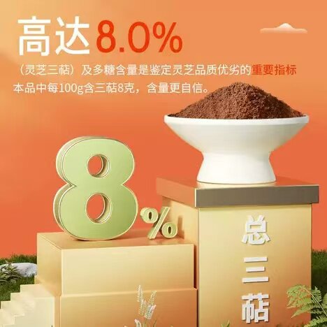 康恩贝破壁灵芝孢子粉增强免疫力营养恢复术后送礼旗舰店保健正品 - 图1