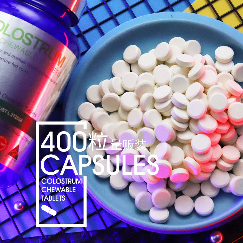 careline澳洲进口成人儿童球蛋白 Careline海外牛初乳