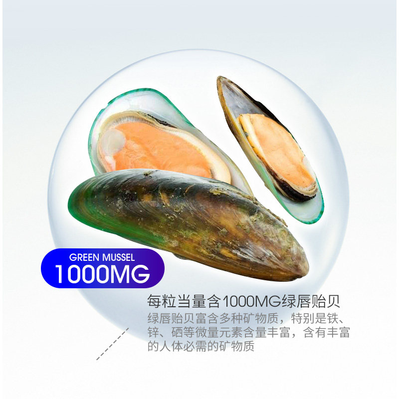 careline澳洲氨基葡萄糖关节软胶囊 Careline海外氨基葡萄糖