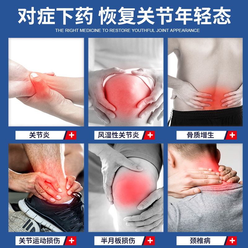 源生堂氨基葡萄糖硫酸软骨素软胶囊 源生堂滋补养生氨糖软骨素/骨胶原