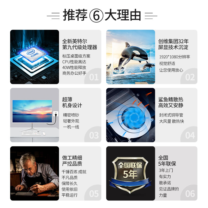 创维coocaa曲面屏一体机i7主机 酷开天海狮威一体机