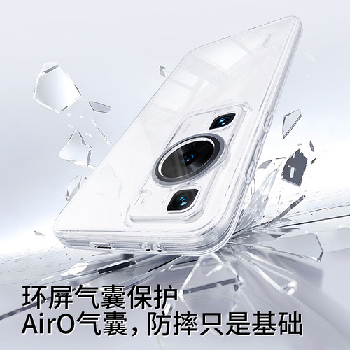 适用华为P60手机壳P60Pro/P60Art透明新款硅胶保护套p6o全包超薄防摔pr0软壳荣耀高级感男女外壳plus曲屏por - 图0