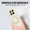 Suitable for Redmi Note15Pro series mobile phone cases