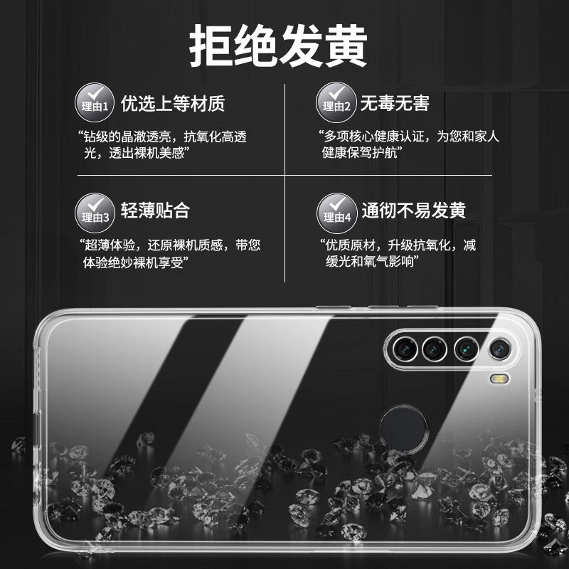 适用红米note8pro手机壳透明直边redminote8小米新款por硅胶redmi套n0te男女n全包noto防摔nont超薄not软外壳 - 图1