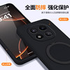 Suitable for Redmi Note14 mobile phone case RedmiNote14Pro+ Xiaomi protective case pivot case with stand Redmi new 5G silicone not anti-fall por ten men and women plus 145G soft case