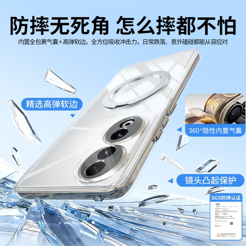 【透明支点壳】适用荣耀90手机壳Honor80gt新款70pro+硅胶60se华为套带支架50男女直屏版lite全包防摔外壳后 - 图1