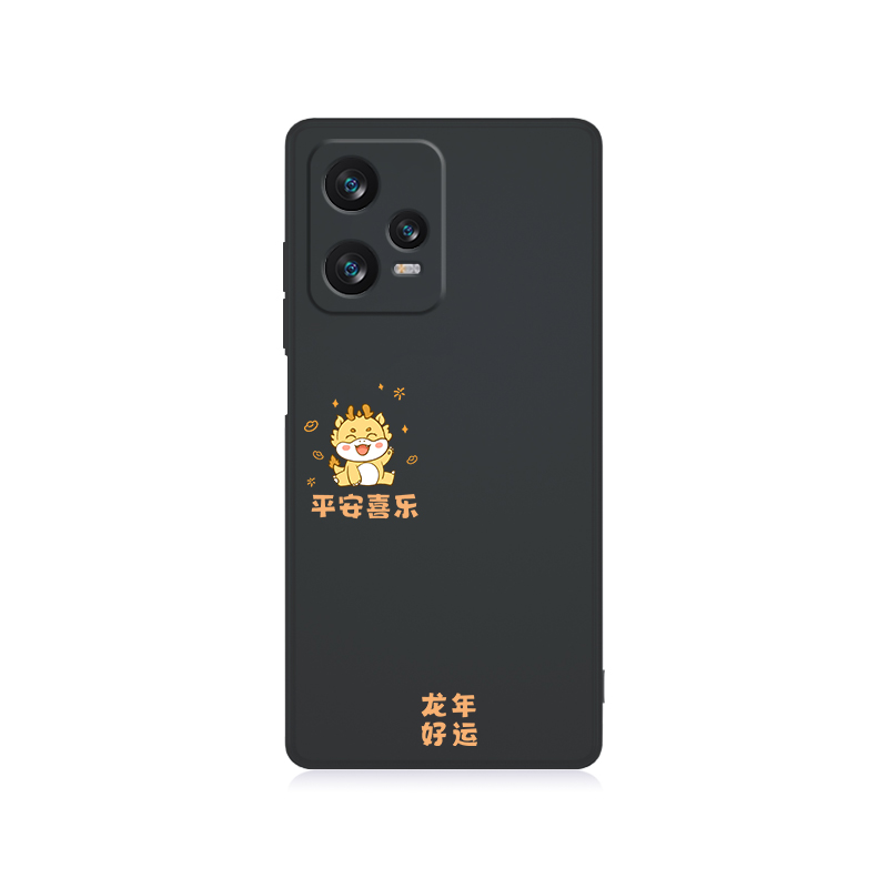 适用红米note12pro手机壳redminote12por极速版小米新款硅胶nt5G套not诸事顺利redmi男noto女龙年2024新年p软 - 图2