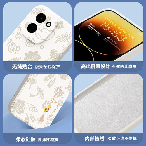 平安喜乐适用iQOOZ11手机壳Z11x保护套vivo新款Z11Turbo硅胶iqoo全包防摔新年z10爱酷z9男turbo+女z8外壳pro - 图3