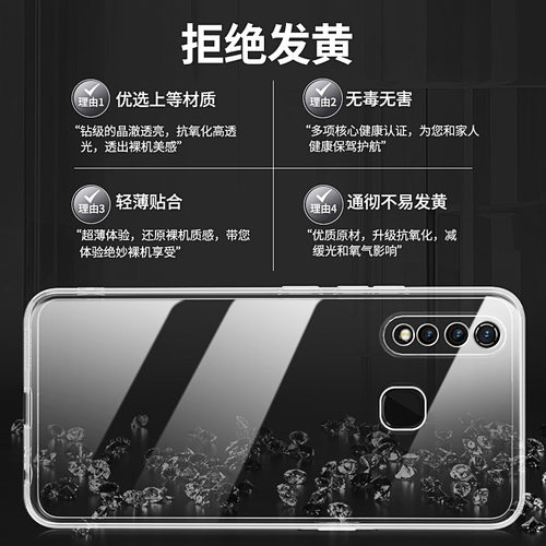适用vivoz5x手机壳透明直边z5x套vivo全包V1911A防摔vovoz男voviz女voz25x硅胶viv0viviz超薄vivozx新款vⅰvo - 图1