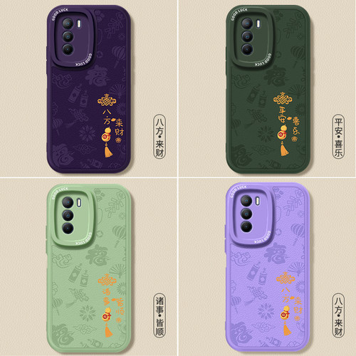 适用vivoT1手机壳T1X/T2X新款vivo小羊皮硅胶保护套viv0vot全包防摔vivit男女vovos新年步步高级感软壳外壳后 - 图3