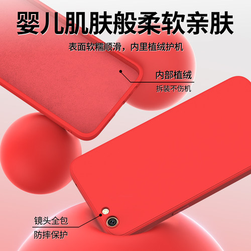 新年红适用oppoR9s手机壳R9/R9plus/R9splus/R9m/r9sk新款oppo硅胶st套本命年红色马年pro防摔tm男女skt外壳 - 图2