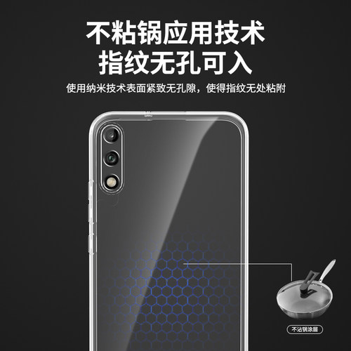适用华为ART一ALOOX手机壳AL00M畅享10套ARTAL透明超薄硅胶ARTALOOX畅想十荣耀ARTALOOM畅亨全包防摔男女TL软 - 图3