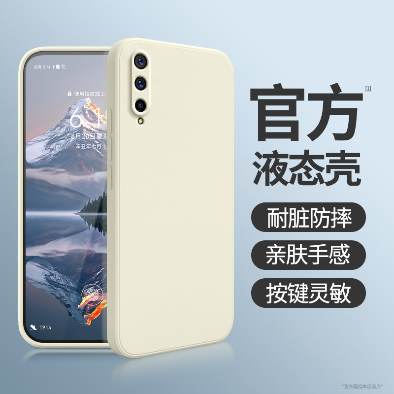 Suitable for IQOO mobile phone case iqoopro new vivoiqoo1 generation V1824A silicone ipoo all-inclusive vivoiq anti-fall vivoiqoopro5g protective cover iqoov love cool iq00pro