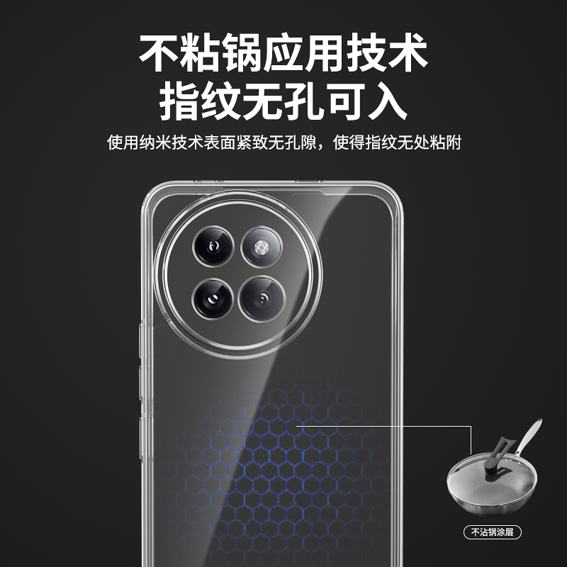 适用小米Civi4Pro手机壳cviv透明新款cicv硅胶xiaomicivi保护套cv男por女cici全包vici防摔civil超薄cⅰvⅰ软 - 图3