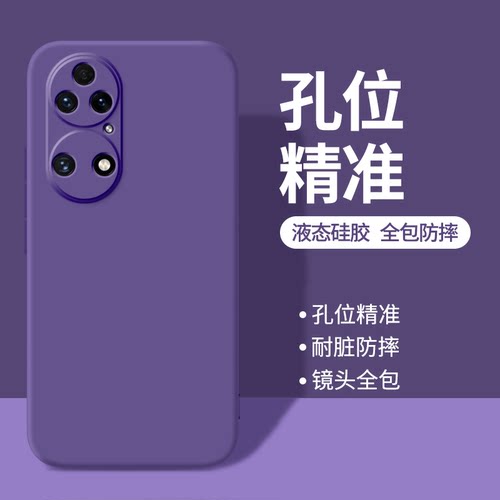 适用华为P50Pro手机壳P50/P50e新款液态硅胶保护套鼎桥p5o全包防摔por男女pr0黄色外壳plus高级感tdtechp荣耀 - 图2
