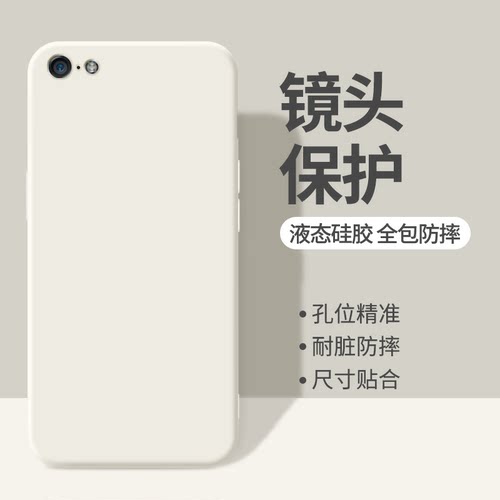 适用苹果6手机壳6S/6Plus/6SPlus新款iPhone六ip黄色液态硅胶i保护套sp全包防摔puls男女spuls外壳ipone软壳 - 图0