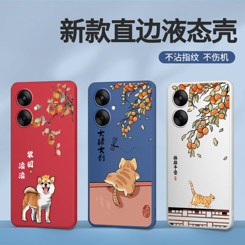 财源滚滚适用红米13C手机壳小米Redmi13C新款硅胶保护套全包防摔redmic十三C13男女note老人用学生C5G卡通软 - 图0