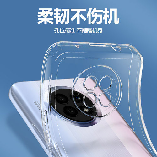 华为荣耀X20手机壳honorX20se新款透明硅胶honor保护套x2o男es女xse全包x2ose防摔NTN一AN20二十软外壳5G适用 - 图3