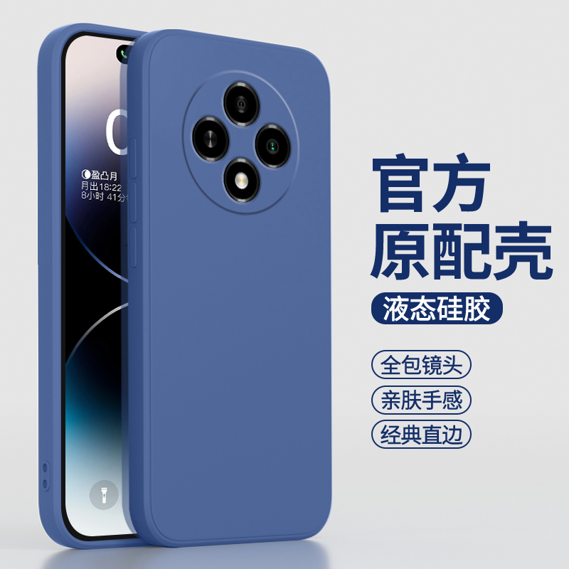 适用oppoA3pro手机壳A3por新款PJY110硅胶oppo5G套oppoPJY男0pp0ppoa女opa全包poopa防摔oppa曲屏opopa软pr0 - 图3