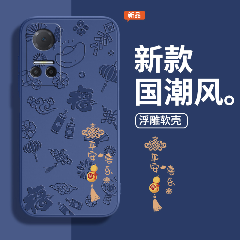 平安喜乐适用荣耀PLAY6T手机壳paly6tpro浮雕新款plαy6c硅胶华为honor手机套piay女tpor防摔pro男CMA一AN40 - 图0