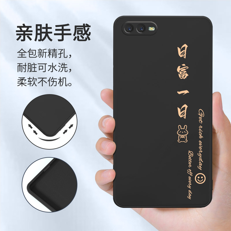 oppoR15x手机壳r15x新款OPPO软硅胶PBCM10oopoR兔年opp0pp0ppoR防摔OPPOPBCM套opρor女opR新年opoR红色opooR-图1