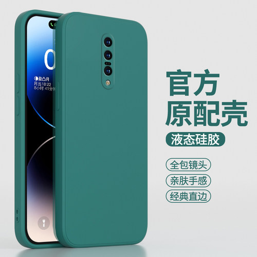 适用一加7pro手机壳oneplus7pro新款GM1910液态硅胶1+7por套1十7p男全包防摔一加七超薄one女plus磨砂1加7pr0-图0