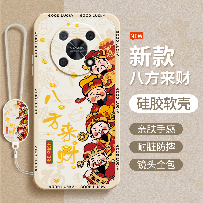 八方来财适用华为Nzone50Pro手机壳SP210新款智选5G中国移动por硅胶zone财神发财保护套nznoe全包防摔男女软 - 图0