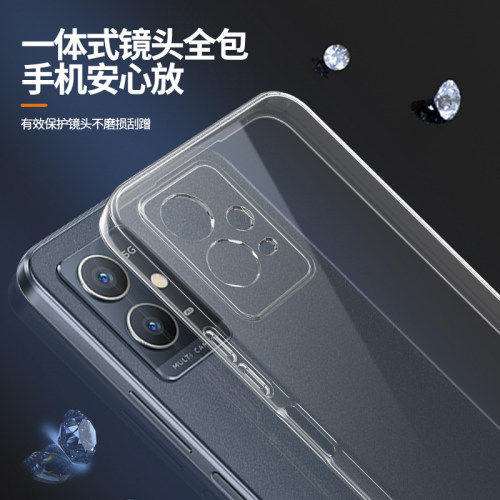 适用vivoy33s手机壳y33e/y52t/y33t/y55/y75透明新款vivo硅胶viviy超薄保护套viv0vovoy全包防摔男女高级外壳 - 图1
