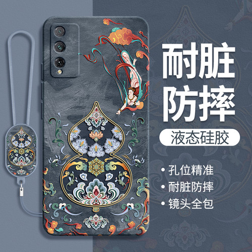 适用荣耀PLAY4TPro手机壳paly4t华为新款honorplay硅胶保护套piay敦煌风复古新中式全包honor防摔男女pro外壳 - 图1