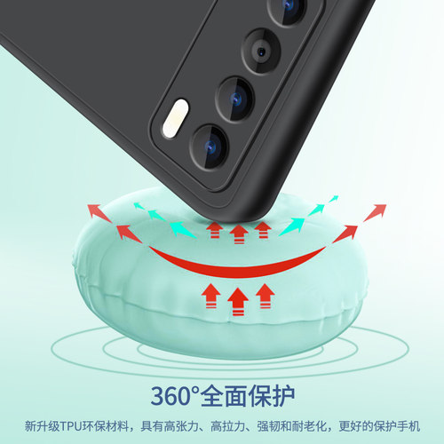 适用华为nova7手机壳nova7pro新款nove5G硅胶套nave男士noⅴa磨砂nava全包防摔nowa七navo超薄75g黑色por后壳 - 图3