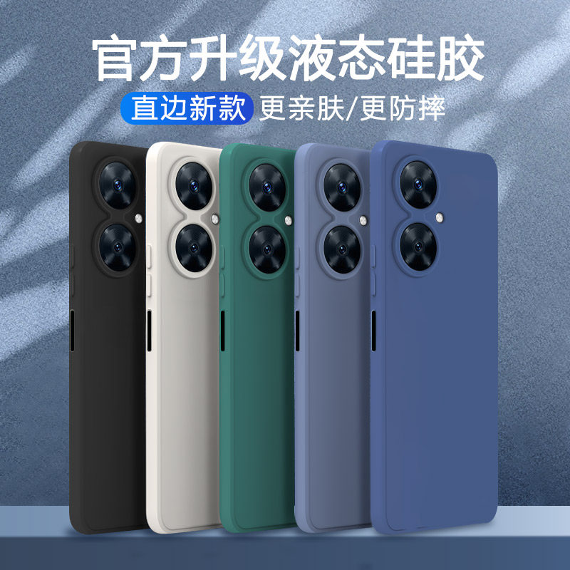 Suitable for Huawei Enjoy 60pro mobile phone case silicone